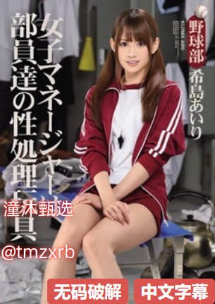亚洲精品V天堂中文字幕S1ガールズコレクションシリーズ高清在线观看