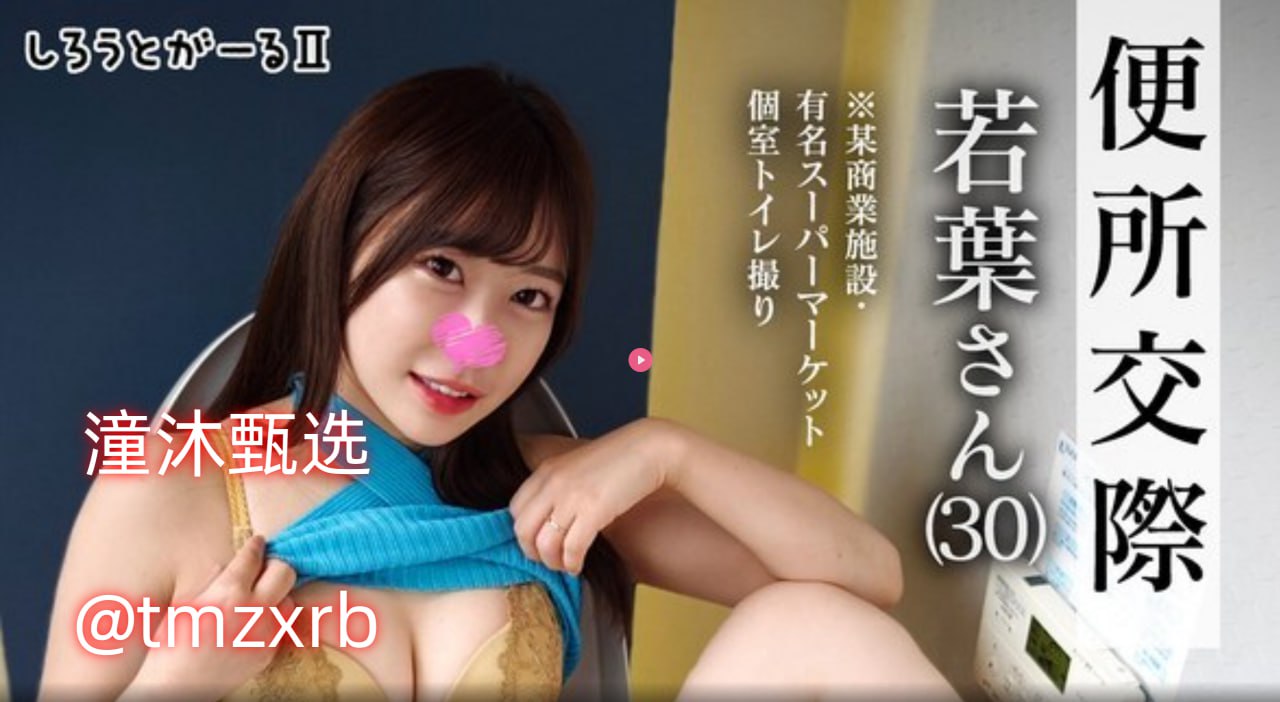 经典色情电影メイリン モデルコレクション メ,欧美18🈲高清在线观看