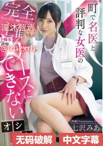 亚洲中文字幕精品无码一区颜值秒杀各路网红 罕见三点全露抠逼 可把网友们兴奋死了 大奶子很吸引人高清在线观看