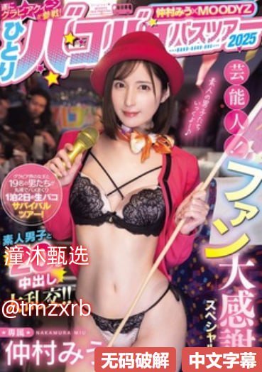 《婷婷五月天婷婷》日韩电影在线_云播放粤语在线播放...高清在线观看