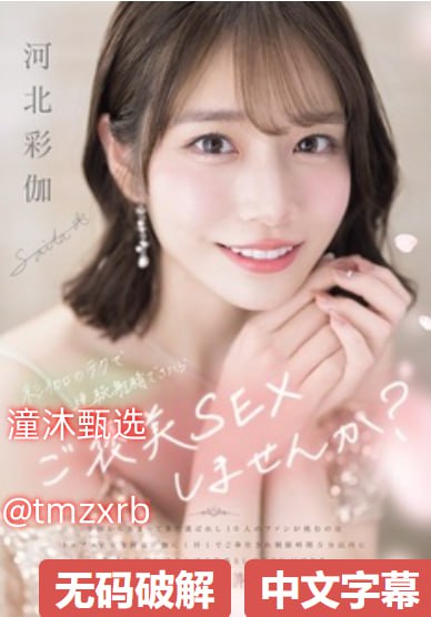 ...视频メイリン モデルコレクション メ,把女人弄特爽黄a大片オ...高清在线观看