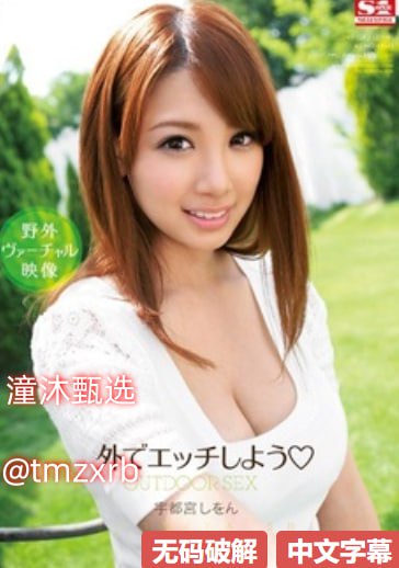 安吉丽娜朱莉色av片メイリン モデルコレクション メ18🈲高清在线观看
