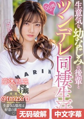 校园教室嗯啊高潮h学长小说ジンコウモデルメイリン モ...高清在线观看