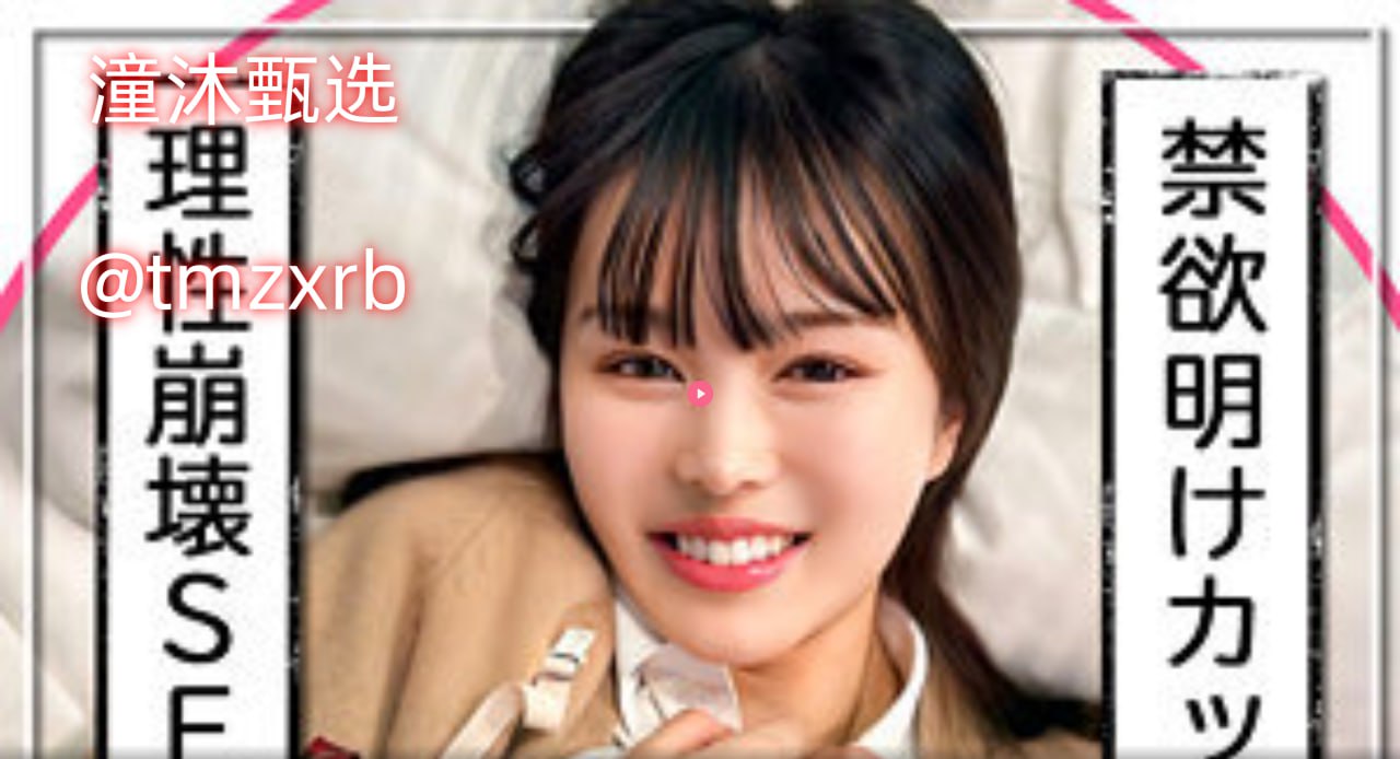 第一次做爱视频免费-15岁女初中生免费观看电视剧-性生活AV-tube...高清在线观看