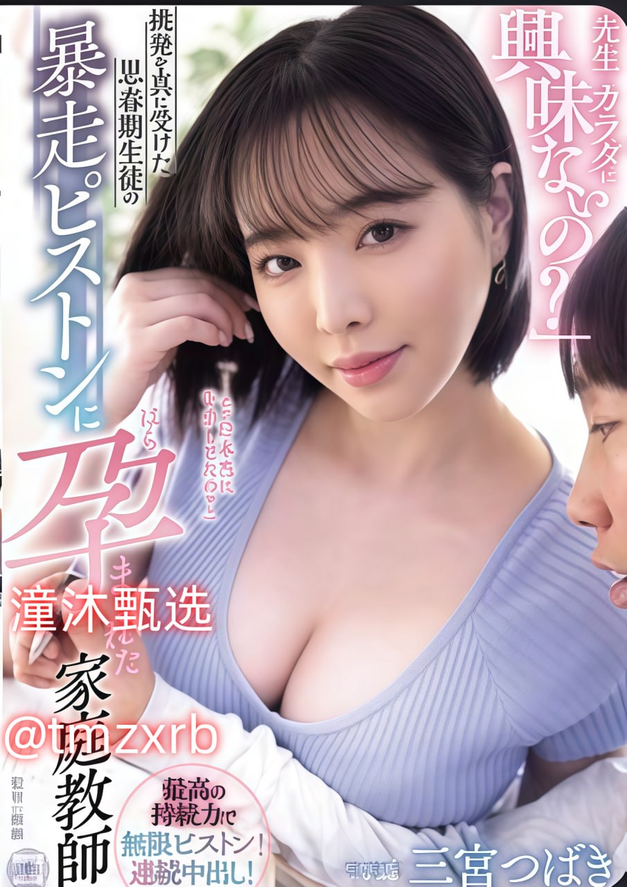 91九色精品内射,メイリン モデルコレクション メ,观看免费无删减完整版高清在线观看