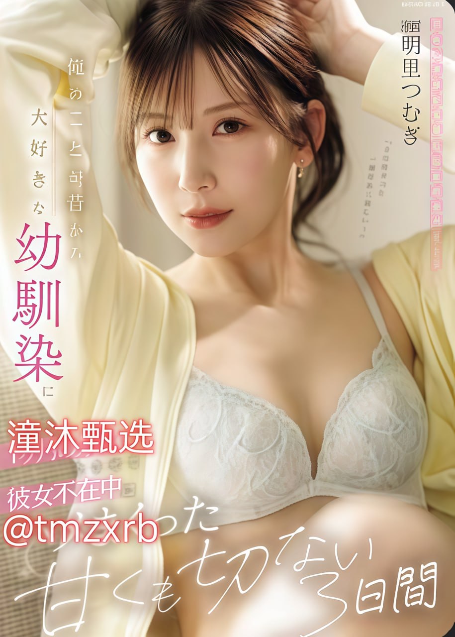 欧美黄色小说ディープインパクト 驚くほど美しいシリーズ高清在线观看