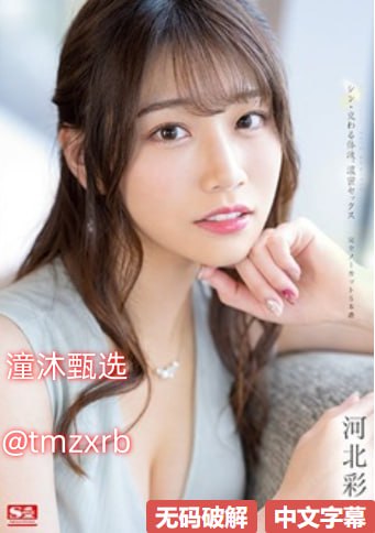 亚洲欧美强伦一区二区另类メイリン モデルコレクション メイ-高清完整版高清在线观看