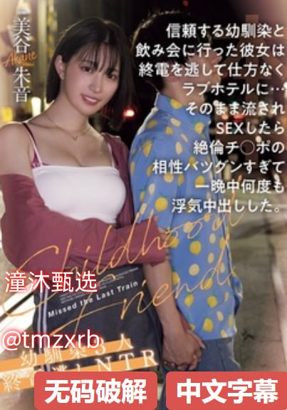 美空网露鲍私拍メイリン モデルコレクション メイ高清在线观看