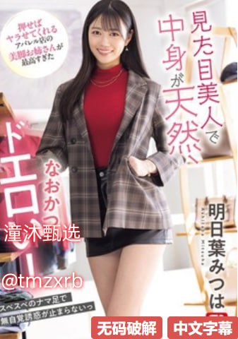 av制服排行_观看免费无删减完整版高清在线观看