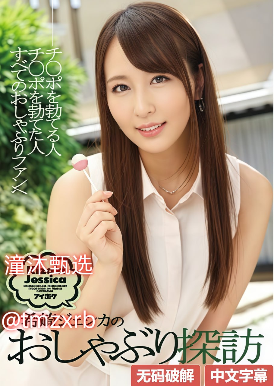 三叶草论坛SOD女子社員シリーズ高清在线观看