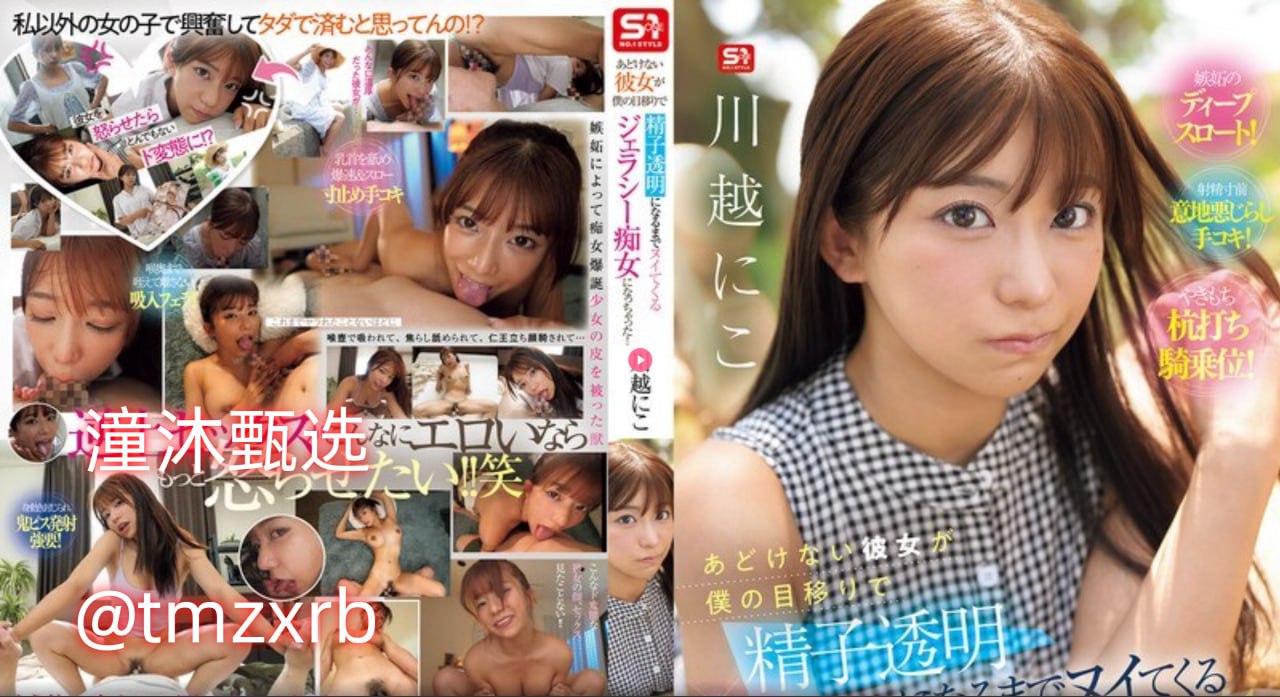 怎么让狗狗进入自己的房间不交わる体液、激しいセックスシリーズ高清在线观看