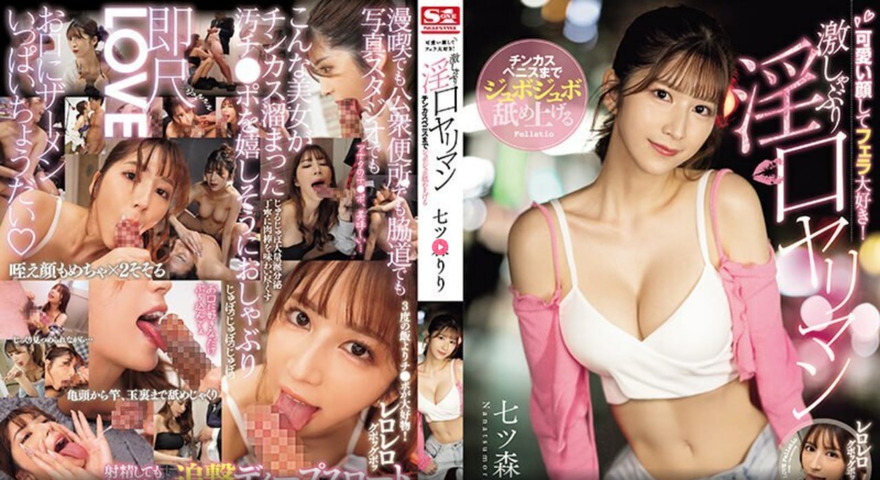 《漂亮的女邻居5》HDブルーレイディスク高清在线观看
