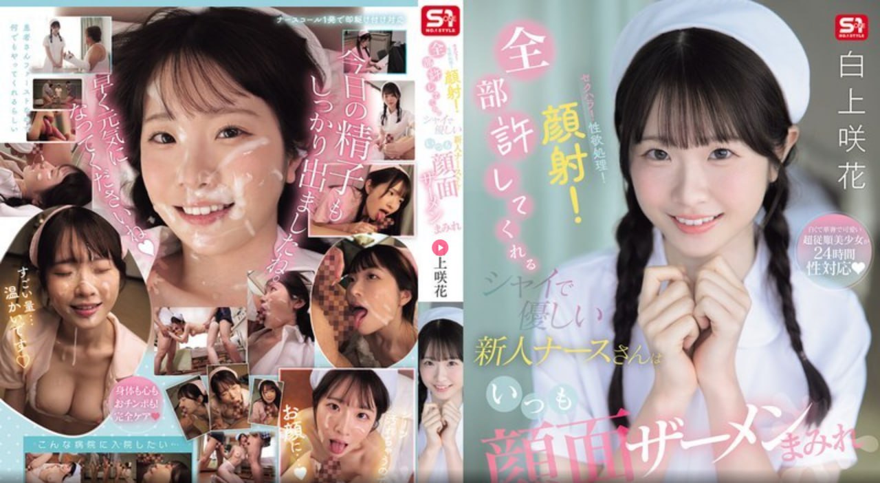 中文日本AV高清_观看免费无删减完整版高清在线观看