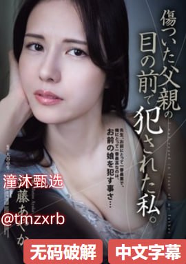 国产亚洲精品久久19p映画テレビエロティックアダルトサイト高清在线观看