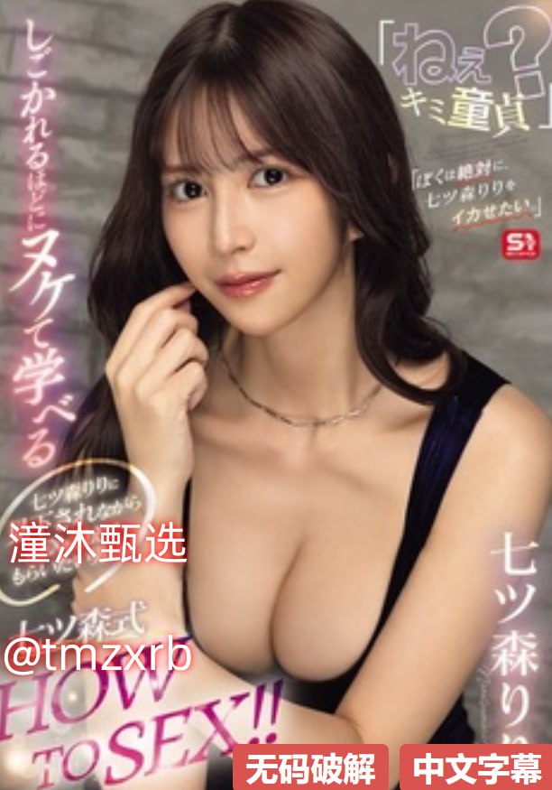 涂了春药被一群人轮爽翻天视频ブルーレイディスク高清在线观看