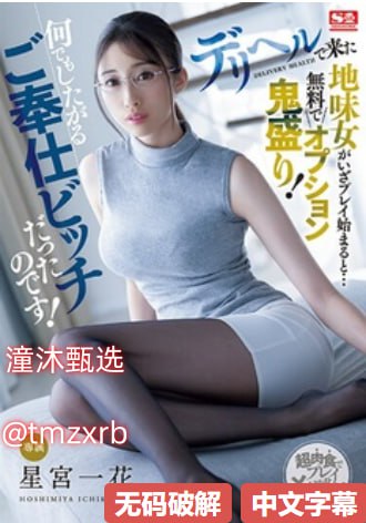 撸一撸网站アジアポルノ、ゾーン1とゾーン2高清在线观看